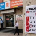 🛑मार्च 2026मध्ये बँक सुट्ट्या… देशभरात बँका एकूण 18दिवस बंद.