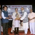 🛑प्रा. प्रवीण दवणे यांना यंदाचा आरती प्रभू पुरस्कार प्रदान.