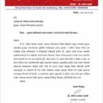 🛑कविलकाटे येथे थ्री फेज लाईन मिळण्यासाठी समिल जळवी यांची आमदार निलेश राणे यांच्याकडे मागणी.