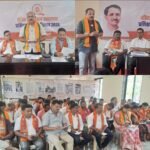 🛑सिंधुदुर्ग जिल्ह्याची पंडित दीनदयाळ उपाध्याय प्रशिक्षण अभियान कार्यशाळा संपन्न.