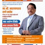 🛑शिवसेनेच्या वतीने कुडाळमध्ये नेत्र तपासणी व मोफत चष्मा वाटपाची सुविधा..