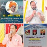 🛑गोव्यात धडकणार महाराष्ट्र शासनाचे राज्य युवा पुरस्कार विजेते वक्ते प्रा. रुपेश पाटील यांची मुलुख मैदानी तोफ!