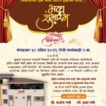 🔺🛑निवासाची एक भव्य आणि हक्काची सोय हॉटेल लक्ष्मी.