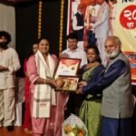 🛑विश्राम ठाकर आदिवासी कला आगण चारीटेबल ट्रस्ट सिंधुदुर्ग संस्थेचा 20 वा वर्धापन दिनानिमित्त उत्साहात संपन्न..