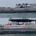🛑विजयदुर्गातून ‘आयएनएस गुलदार’चा निवतीकडे प्रवास ; पाण्याखालील पर्यटनासाठी युद्धनौका समुद्रात बुडविण्याची तयारीत.