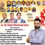 🛑हार्दिक शुभेच्छा..🌹!! हार्दिक शुभेच्छा..🌹!! हार्दिक शुभेच्छा..!!