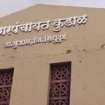 🛑कुडाळ शहराचा प्रारूप आराखडा अवलोकनार्थ उपलब्ध.;८ जुलै पर्यंत हरकती नोंदविण्याचे न.प. चे आवाहन.