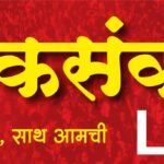🛑जिल्हास्तरीय महिला लोकशाही दिन 15 जून रोजी..