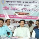 🛑चर्चा व कृतिसतत्रास राज्यस्तरीय कृतिसत्रास शिक्षक आमदार ज्ञानेश्वर म्हात्रे सरांची उपस्थिती.