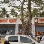 🛑कुडाळमध्ये मोठी खळबळ!अभिनेत्री प्राजक्ता माळींच्या हस्ते उद्घाटन झालेल्या ‘आपला बाजार’ मॉलवर एफएसएसएआयची धाड..