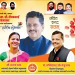 🛑हार्दिक शुभेच्छा🌹हार्दिक शुभेच्छा🌹 हार्दिक शुभेच्छा🌹