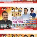 🛑शिवसेना जिल्हाप्रमुख श्री.संजू परब यांना वाढदिवसाच्या शुभेच्छा 🌹