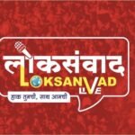 🛑कुडाळ गणेश घाट सुशोभीकरणाचे सोमवार ७ सप्टेंबर रोजी लोकार्पण.
