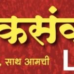 🛑इतर मागास बहुजन कल्याण विभागाच्या योजनांची माहिती देण्यासाठी 19 ऑगस्ट रोजी विशेष बैठक.
