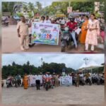 🛑कुडाळ शहरात नगरपंचायत तर्फे शासनाच्या ‘सेवा संकल्प निमित्त बाईक रॅली अभियान..