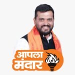 🛑गणेशचतुर्थी सणापूर्वी कुडाळवासीयांना वीज बिल भरण्याची सक्ती करू नका;नगरसेवक मंदार शिरसाट यांचा महावितरणला इशारा.