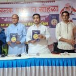 🛑मेहंदळे यांच्या ‘औरंगजेब आणि उत्तरकालीन मुघल’ पुस्तकाचे पालकमंत्री नितेश राणे यांच्या हस्ते कुडाळात प्रकाशन.