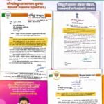🛑भाजपा प्रदेशाध्यक्ष रवींद्र चव्हाण यांच्या सूचनेनुसार आणि पालकमंत्री नितेश राणे यांच्या आदेशान्वये सिंधुदुर्ग जिल्हा प्रशासन ॲक्शन मोडवर!