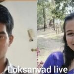 🛑एकतर्फी प्रेमातून वर्दे येथील दामिनी पालवची निर्घृण हत्या.