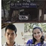🛑दामिनी पालव खून प्रकरणात महत्त्वाचा पुरावा पोलिसांच्या हाती.
